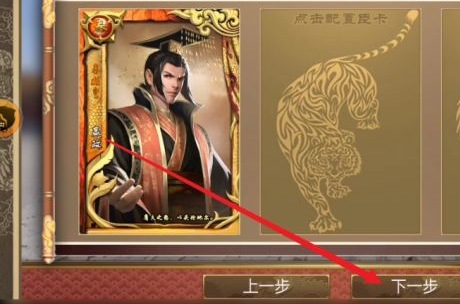 皇帝成长计划2嬴政怎么玩 皇帝成长计划2游戏攻略