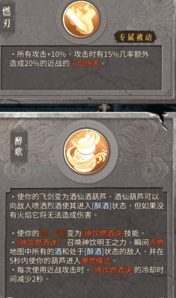 暖雪醉歌玩法是什么