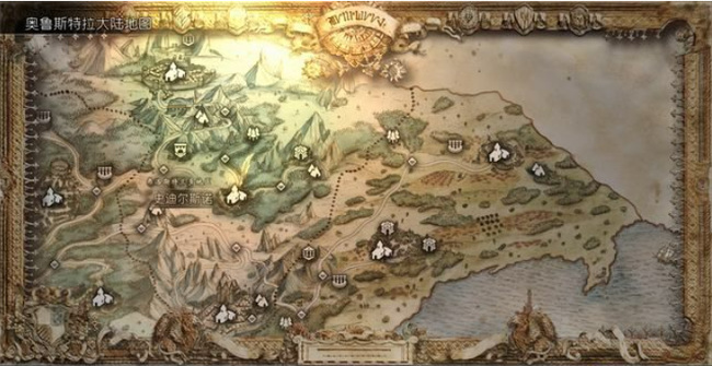 哈伊兰多地区地区的支线任务位置分别在哪里 八方旅人哈伊兰多地区支线任务位置指南