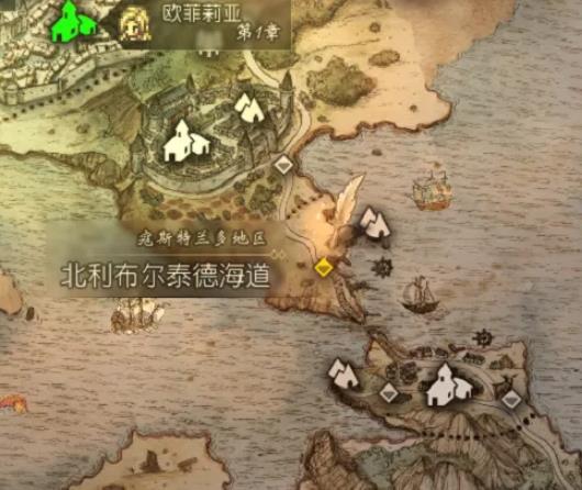 歧路旅人1如何刷钱