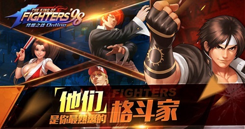 拳皇98武器扭蛋多少钻能出