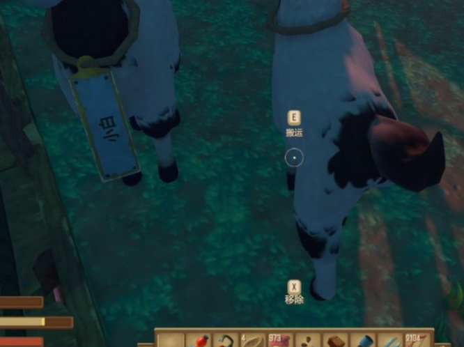 raft黑山羊有什么用