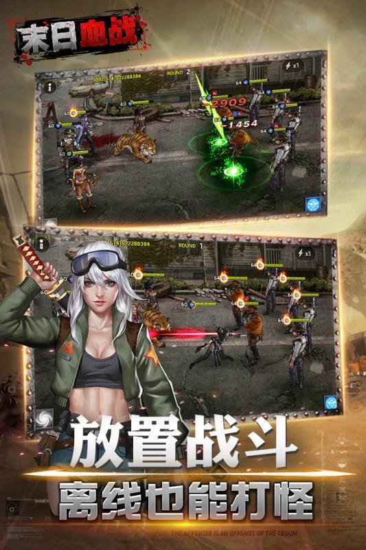 末日血战王的天赋怎么点