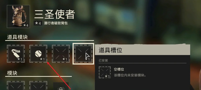 孤岛惊魂6如何制作手雷 孤岛惊魂6制作手雷攻略