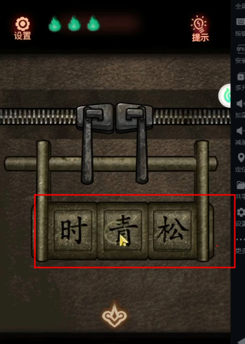 谜案馆书房怎么解 解密谜案馆书房玩法攻略