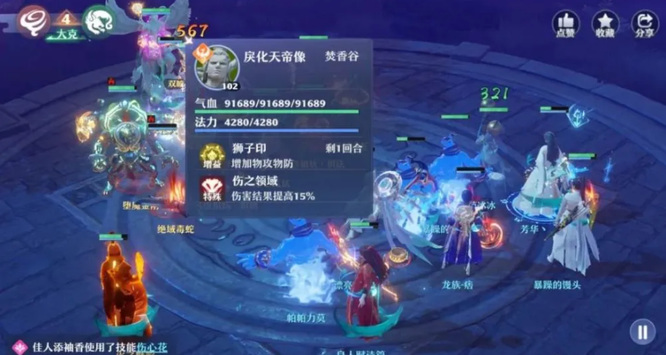 梦幻新诛仙诸神遗迹怎么过 梦幻新诛仙手游攻略征服诸神遗迹