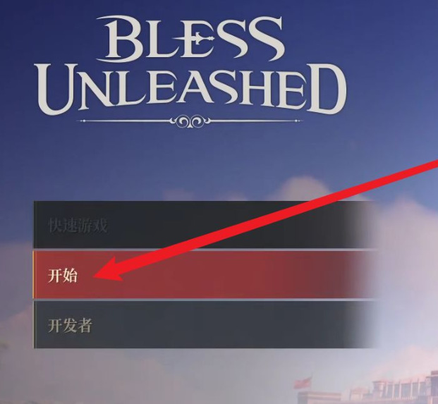 神佑释放红金眼鲷在哪掉