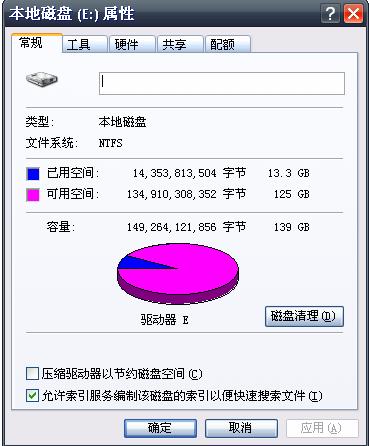 耻辱储存出现问题怎么办 如何处理游戏中耻辱储存出现问题