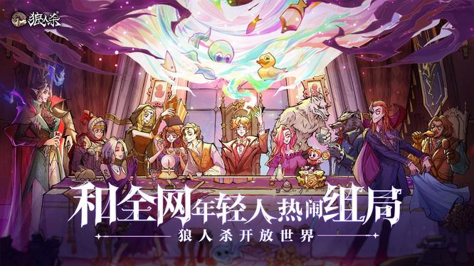 狼人杀第一晚有遗言吗