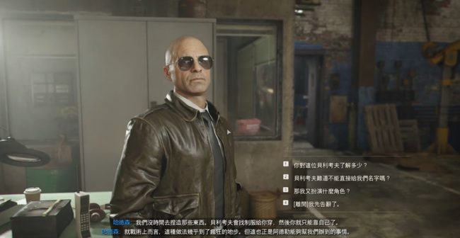 如何完成任务非常手段-门禁卡（方法三：诬陷）