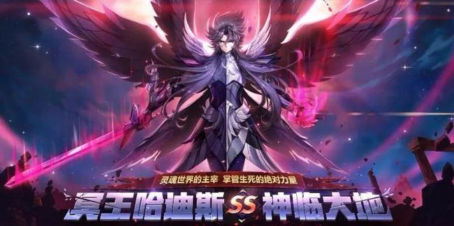 哈迪斯泰坦之血怎么获得