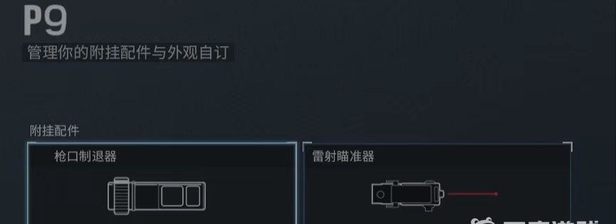 彩虹六号防爆盾可以配哪些武器 彩虹六号围攻防爆盾搭配可用武器一览