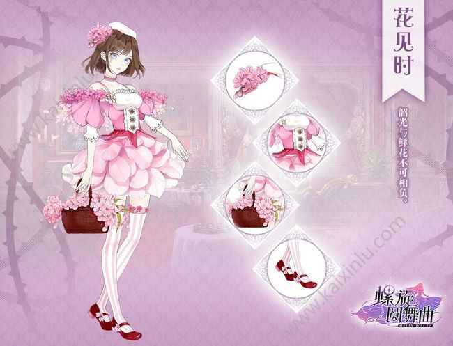 螺旋圆舞曲蛋糕有什么用