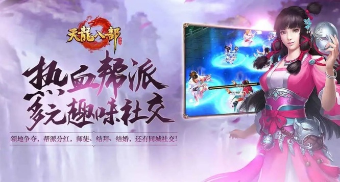 天龙八部水牢有几间牢房