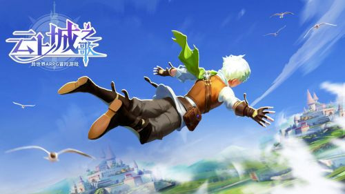云上城之歌ios和安卓能一起玩吗