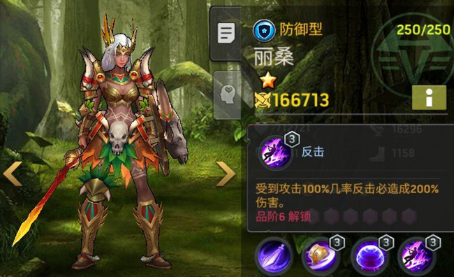 末日血战丽桑值得培养吗