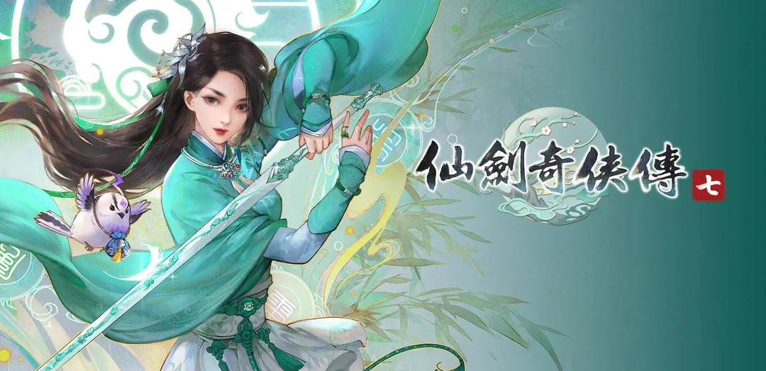 仙剑7竹竿舞怎么玩