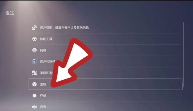 瑞奇与叮当怎么调简体中文 瑞奇与叮当时空跳转的简体中文调教方法