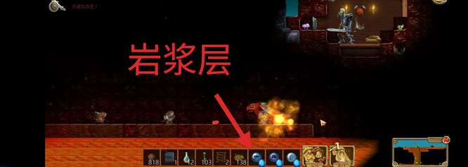 打造世界岩浆上铺什么