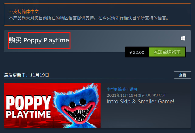 真正的大蓝猫游戏怎么下载