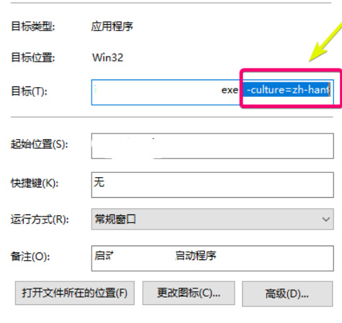 小缇娜强袭龙堡：奇幻之地大冒险p怎么设置中文 小缇娜强袭龙堡奇幻之地大冒险中文设置教程