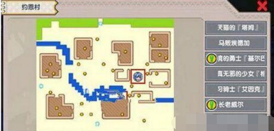 伊洛纳夏蜜橘怎么获得