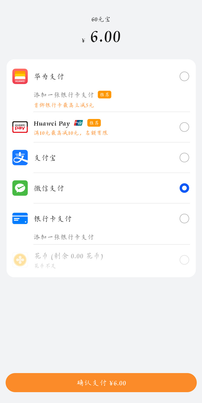 葫芦娃如何在qq里充值