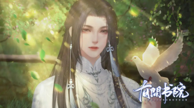 有间书院怎么一年晋升