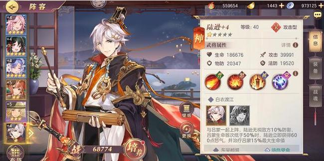 三国志幻想大陆火毒队培养顺序是什么 三国志幻想大陆火毒队培养攻略