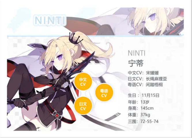 崩坏学园2角色都有哪些 崩坏学园2手游中哪些角色备受关注