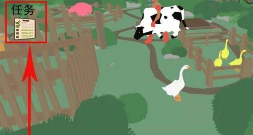 捣蛋鹅switch怎么双人