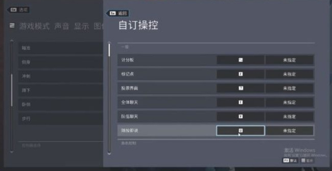 彩虹六号怎么打字 彩虹六号围攻如何输入文字