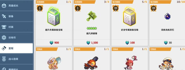 坎公骑冠剑神秘线团怎么获得 坎公骑冠剑神秘线团手游获得攻略