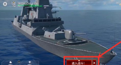 现代战舰怎么刷钱