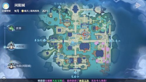 梦幻新诛仙打雷位置在哪 梦幻新诛仙手游雷击点位全图解析