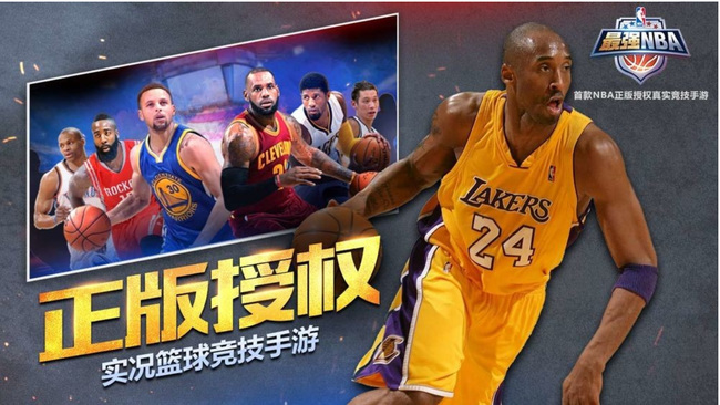 最强nba2元包有什么开包小技巧
