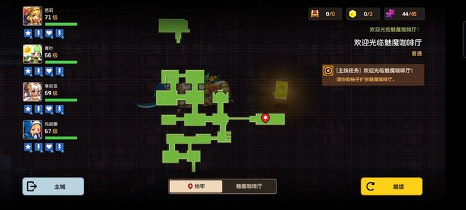 坎特伯雷公主与骑士唤醒冠军之剑的奇幻冒险魅魔咖啡厅怎么过 坎特伯雷公主与骑士唤醒冠军之剑手游的春日冒险