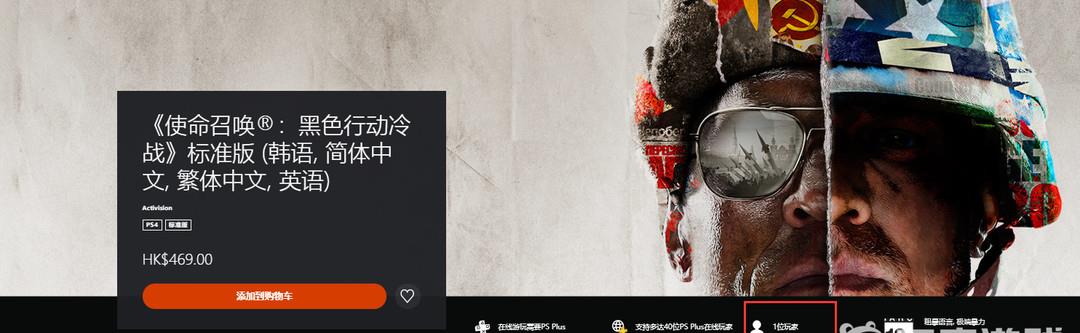 使命召唤17怎么离线玩单机