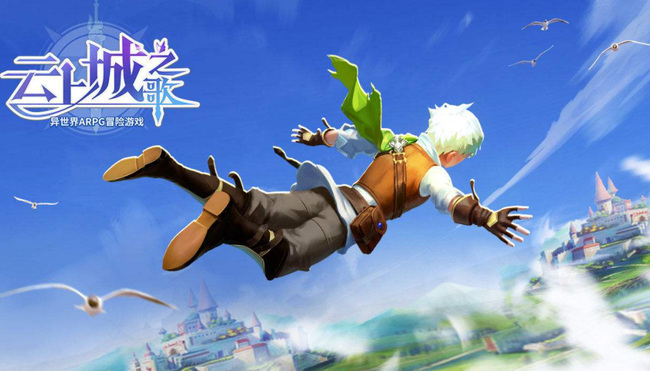 云上城之歌坐骑有几种坐骑怎么获得