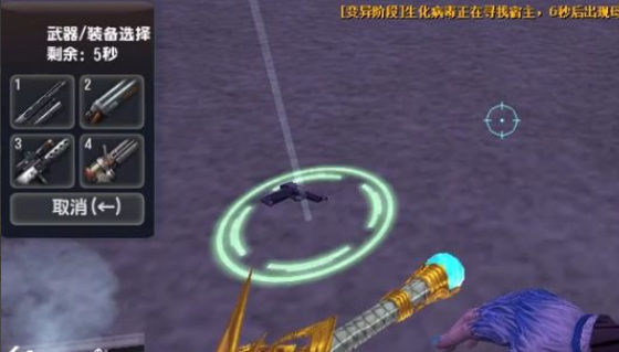 csol弑神双剑怎么开剑阵