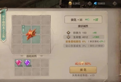 荣耀大天使除魔试炼怎样打积分高 荣耀大天使除魔试炼攻略