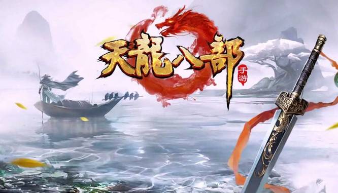 天龙八部收集多少燕弦玉可以换取一件燕侯套装部件