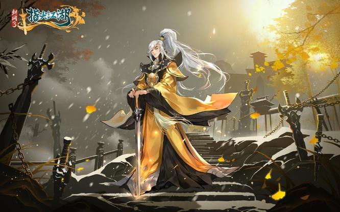 剑网3：指尖江湖潜龙令有什么用