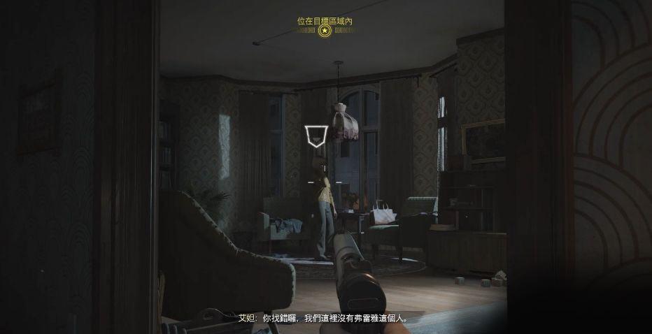 使命召唤17克劳斯的公文包在哪 使命召唤17克劳斯的公文包在哪