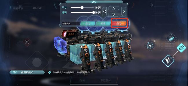 重装上阵如何让多个武器同时攻击 重装上阵游戏武器如何同时攻击