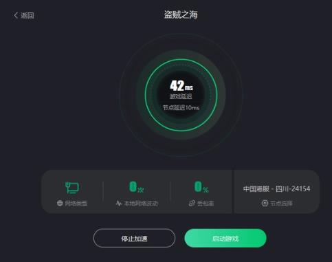 盗贼之海无法建立船员队伍是什么原因