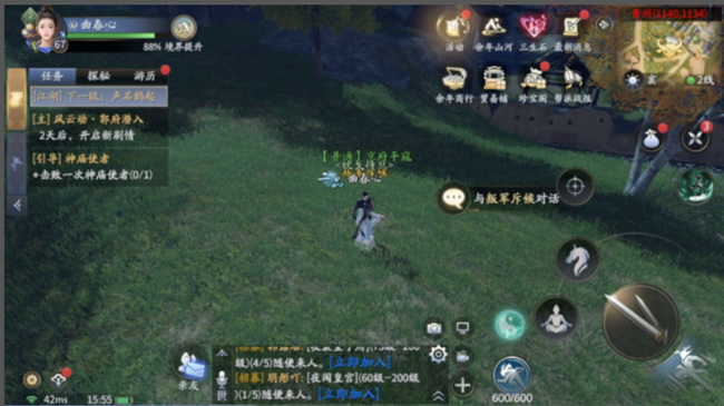 庆余年怎么升级 庆余年手游升级大全全面解析新版本新特性