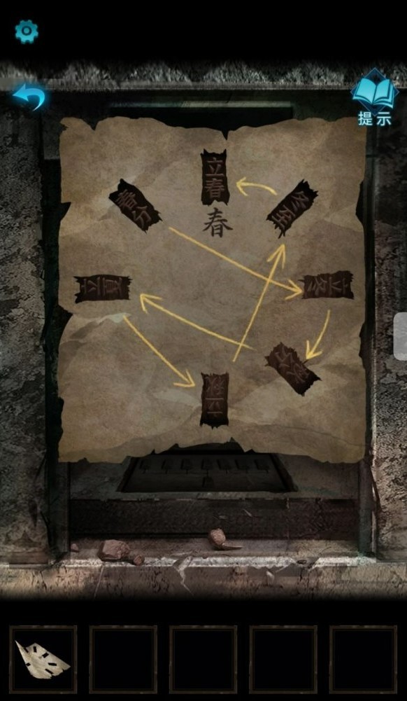 纸嫁衣3鸳鸯债阴阳乾坤怎么摆 纸嫁衣3 如何摆放阴阳乾坤和鸳鸯债