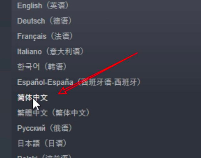 边境检察官steam怎么调中文