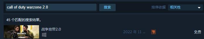 使命召唤2怎么下载免费的